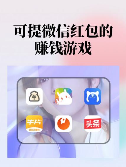 长豆短视频红包赚钱版攻略游戏截图