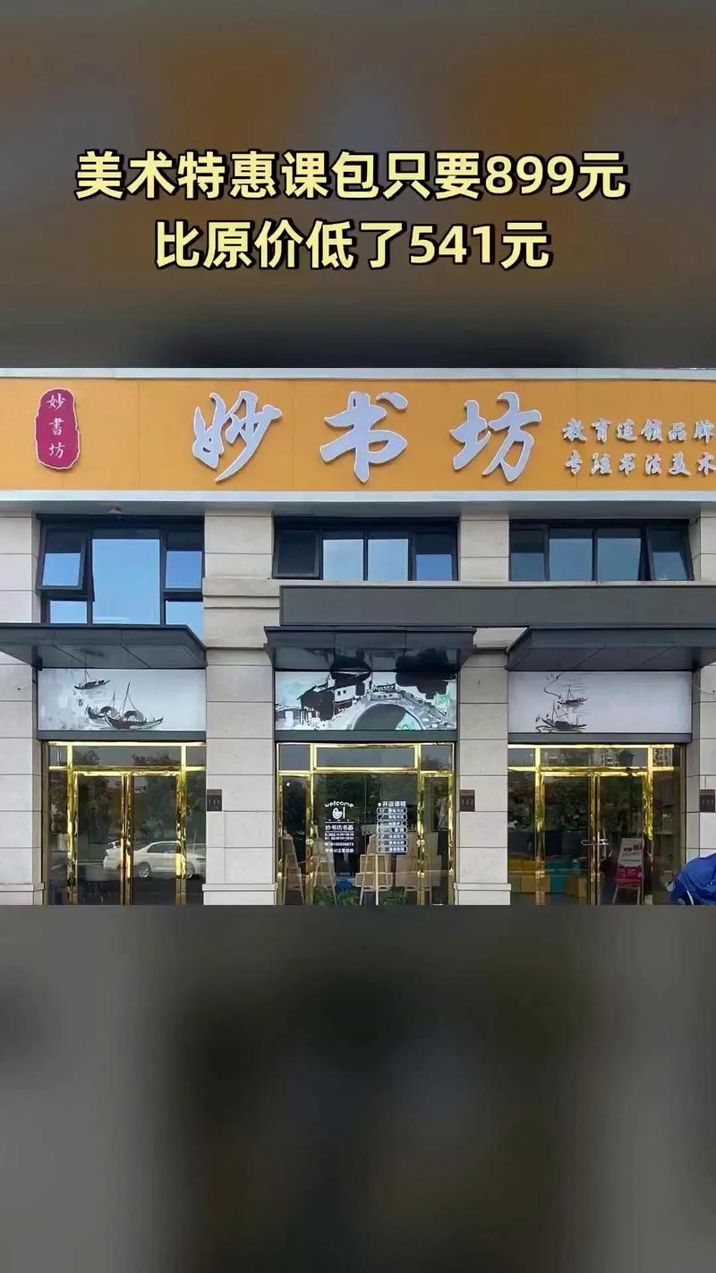 妙书坊新版免费