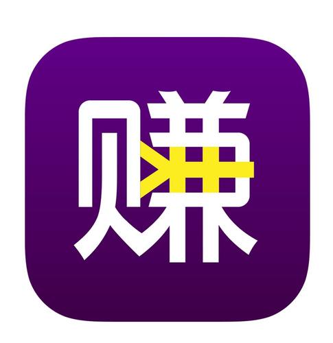 转转赚分享赚钱口袋版游戏截图