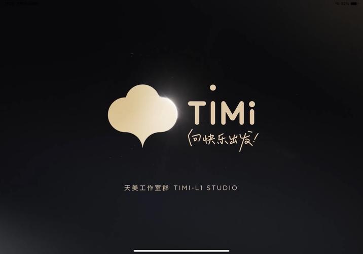 大象传媒天美传媒整合版游戏截图