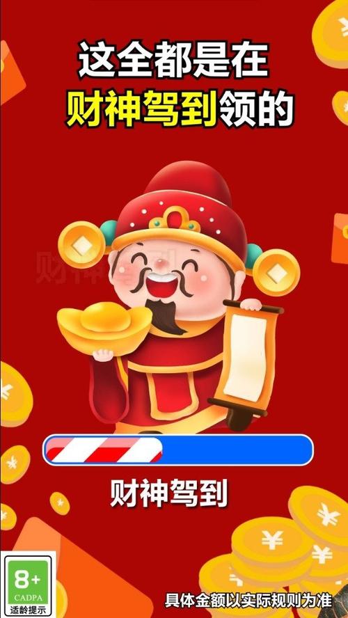 成语大财神领红包版去广告游戏截图