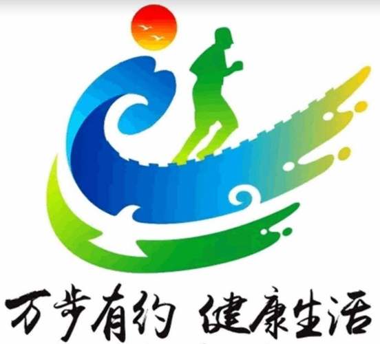 健康运动走路电脑版官网游戏截图
