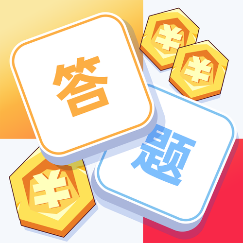 答题满分宝游戏红