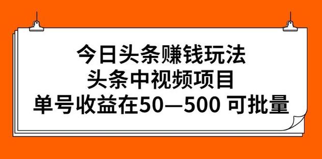 悟空问答兼职赚钱缩略图