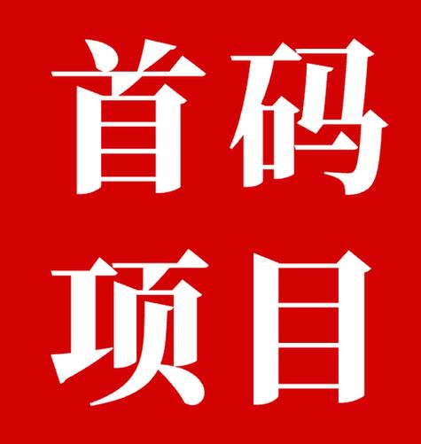阿里推推首码赚钱安卓版游戏截图