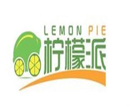 柠檬派赚钱完整解锁版游戏截图