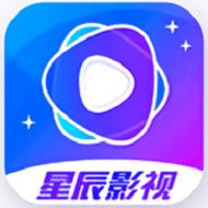 星辰视频去广告版中文最新版游戏截图