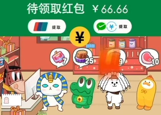 泡泡街红包版缩略图