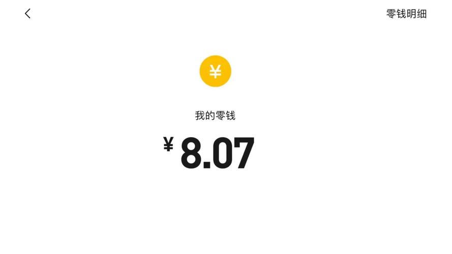 快红包提现版无广告无卡密游戏截图