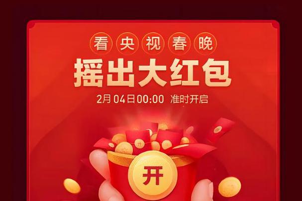 摇一摇赚钱红包v1.0vip游戏截图