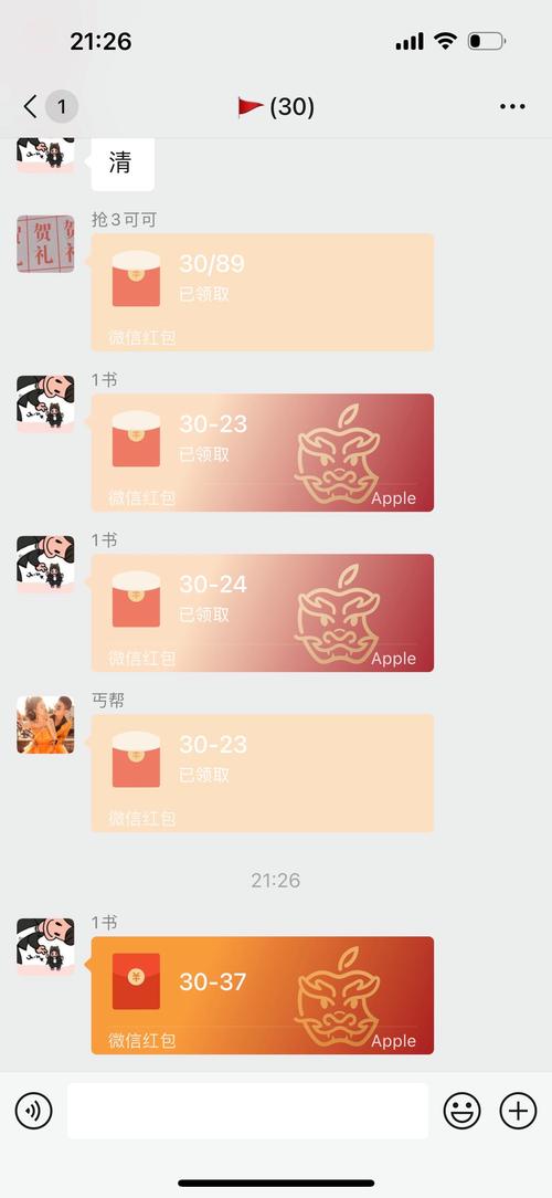 信达红包扫雷手机