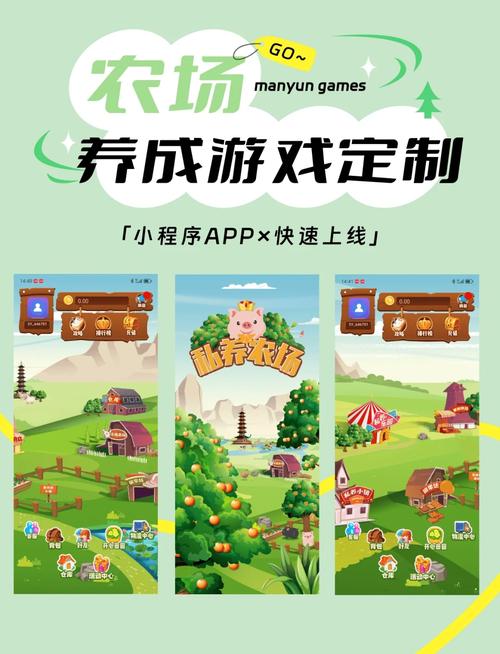 小镇农场生活红包游戏