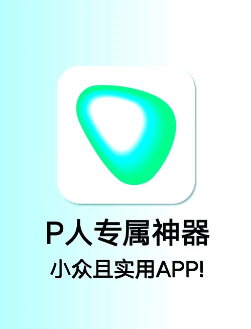 点点语音正式版