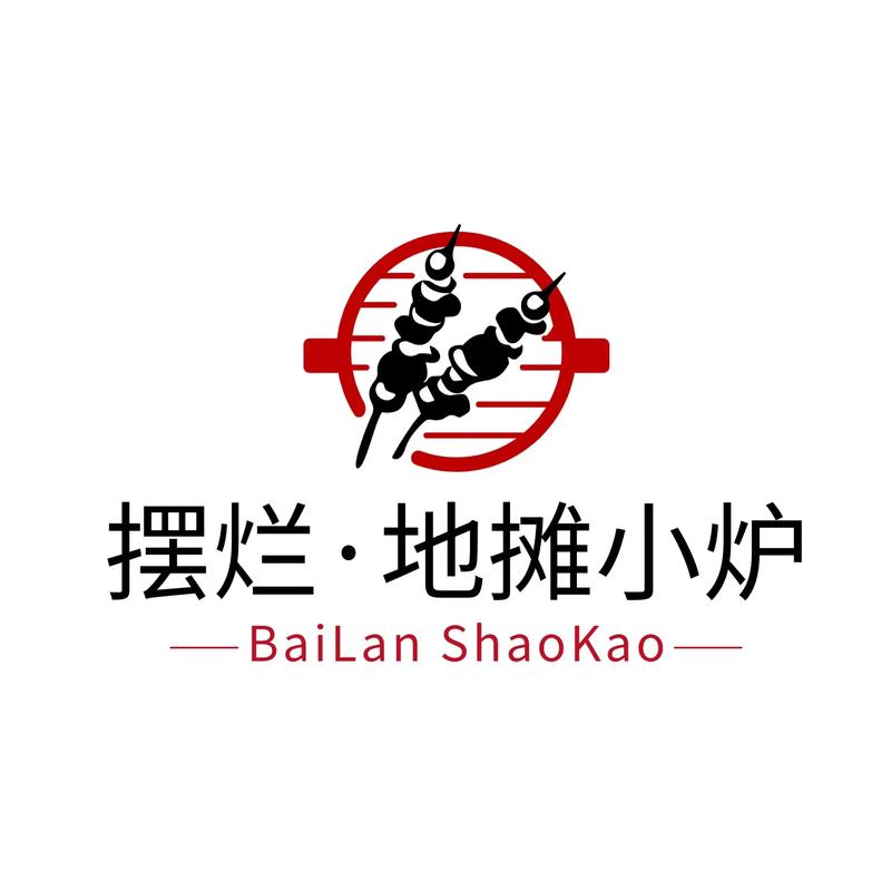 我的烧烤摊正式版官方版抢先版游戏截图