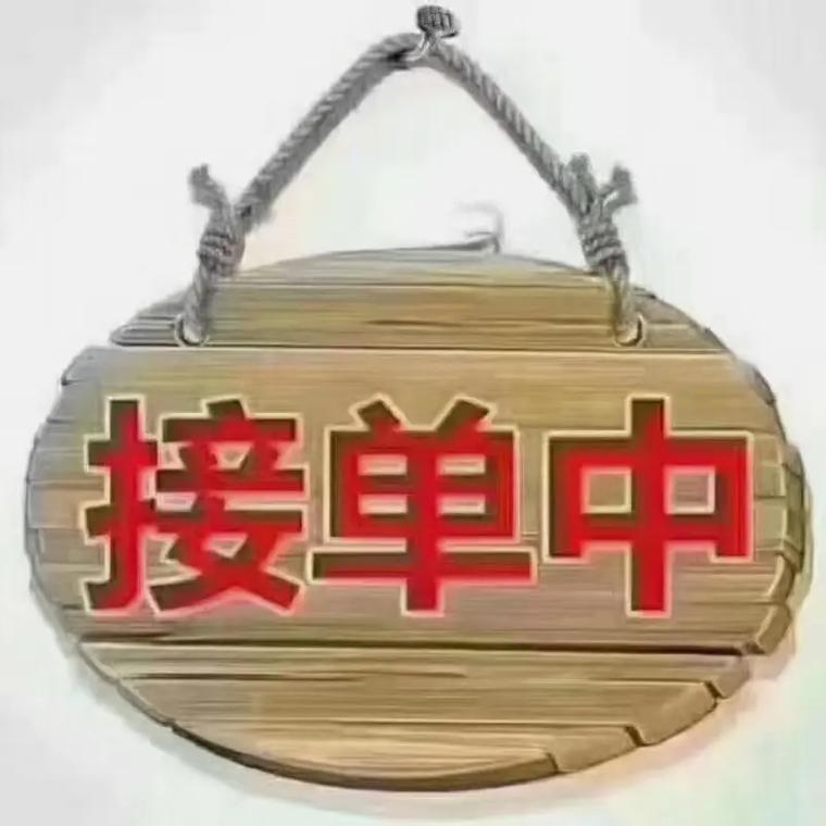 手淘抢单抢单赚钱免费下载游戏截图