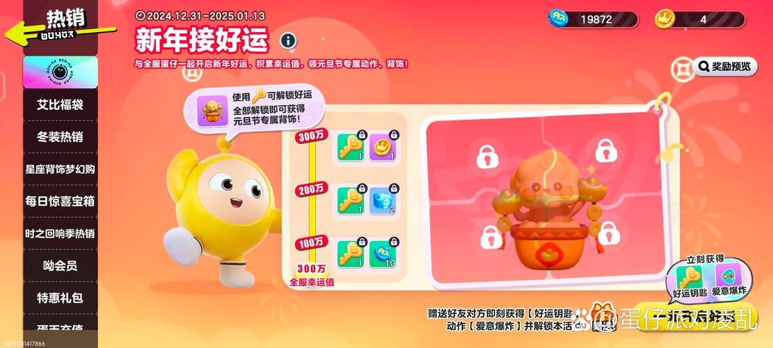 魔女泡泡2020红包版极速版2023游戏截图