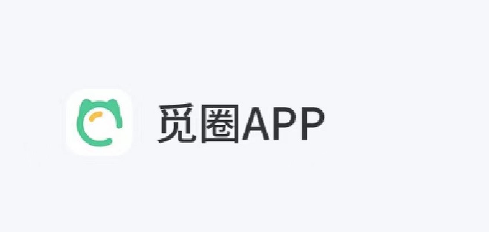 微密图免费圈子