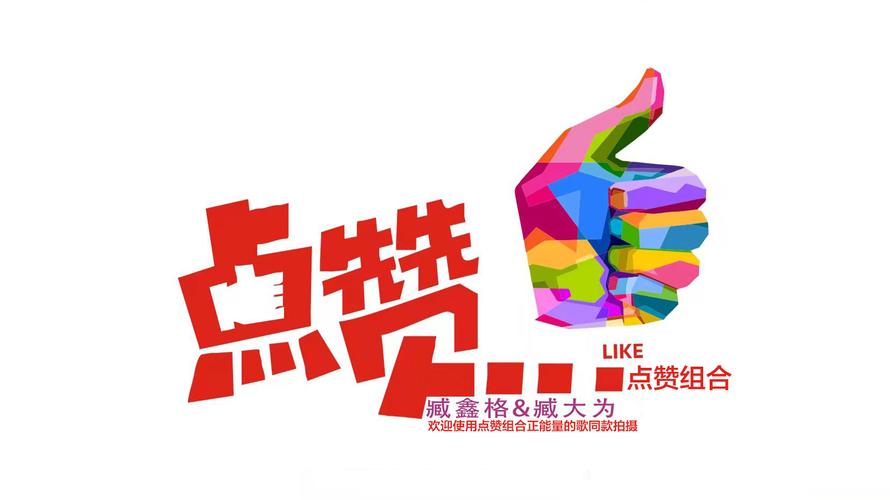 星赞任务点赞赚钱纯净无广告版游戏截图
