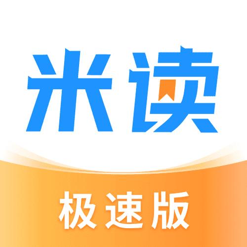 米读快赚阅读赚钱安装版游戏截图