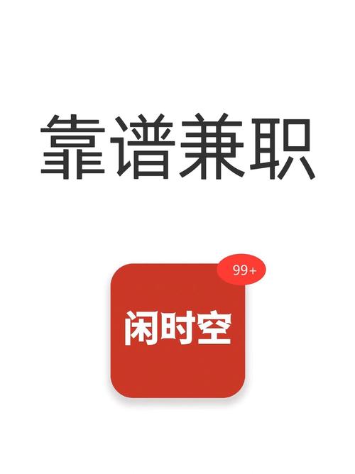 惠享兼职做任务赚电脑版官网游戏截图