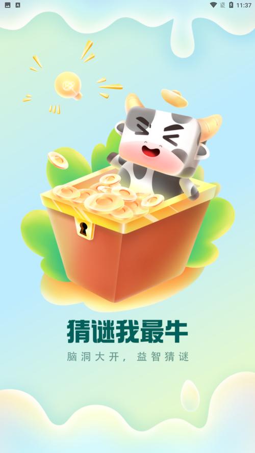 消除我最牛赚钱版