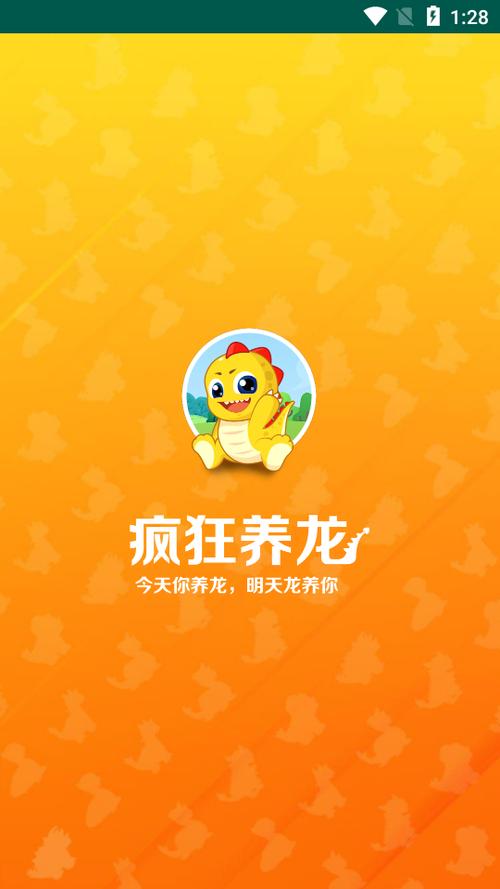 疯狂养龙赚钱红包版