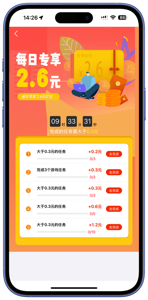 猫帮悬赏任务赚钱同人版游戏截图