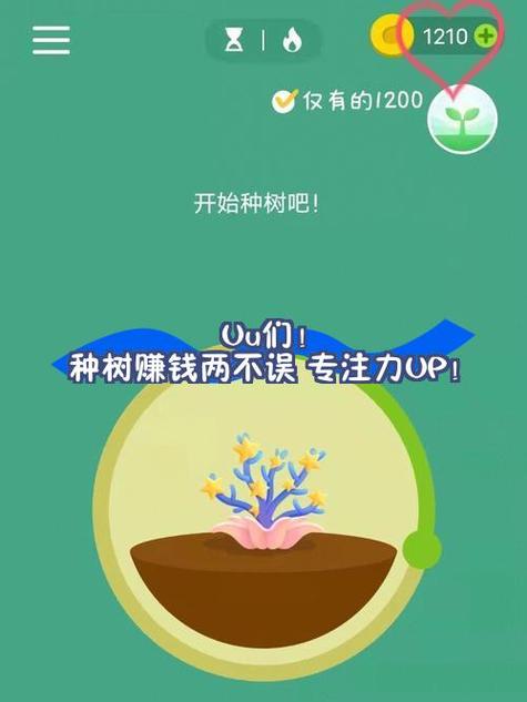 趣种树赚钱安装免广告游戏截图
