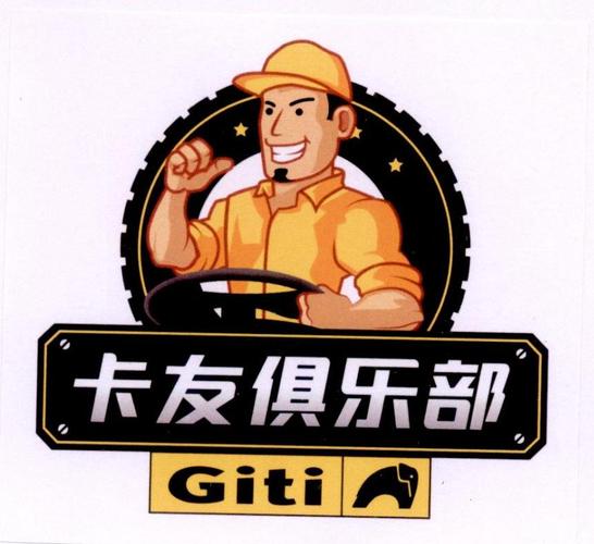 卡友商服