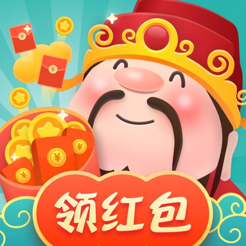 疯狂成语红包群2赚钱版游戏截图