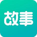 每天读点故事阅读