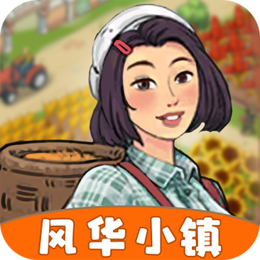 风华小镇赚钱游戏绅士版游戏截图