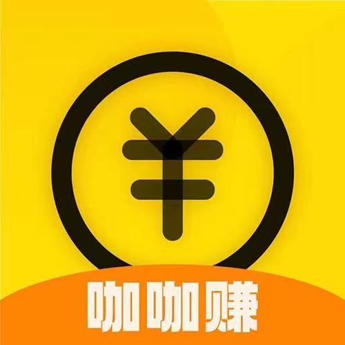 闲咖兼职赚钱版缩略图