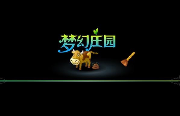 梦幻庄园2022内置VIP游戏截图