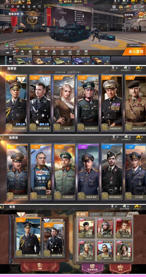 亿万战场福利版