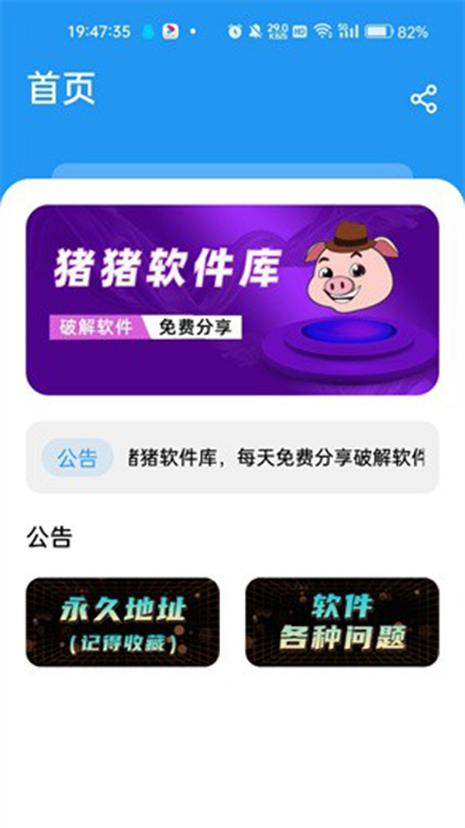 金猪养猪场养殖赚钱app安卓版免广告版游戏截图