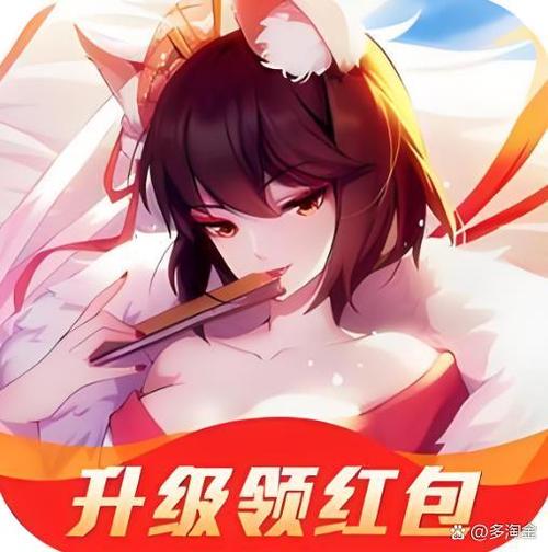 绝色妖姬手游最新红包版直装版游戏截图