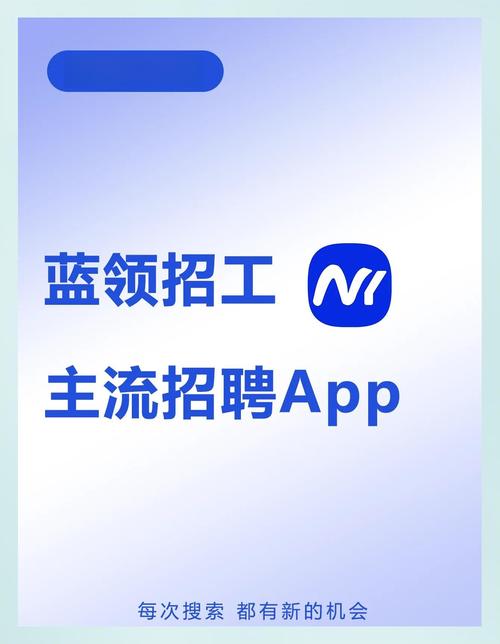 蓝领兼职手机版