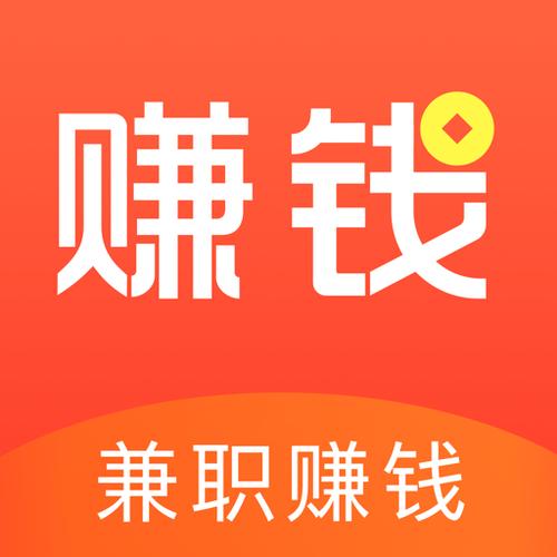 秒赚兼职兼职赚钱手机端（解锁版）游戏截图