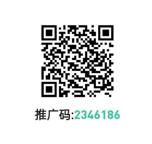 自动薅羊毛神器黑色版免墙版游戏截图