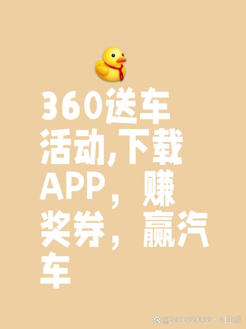 一起拼豪车领红包版无条件试用游戏截图
