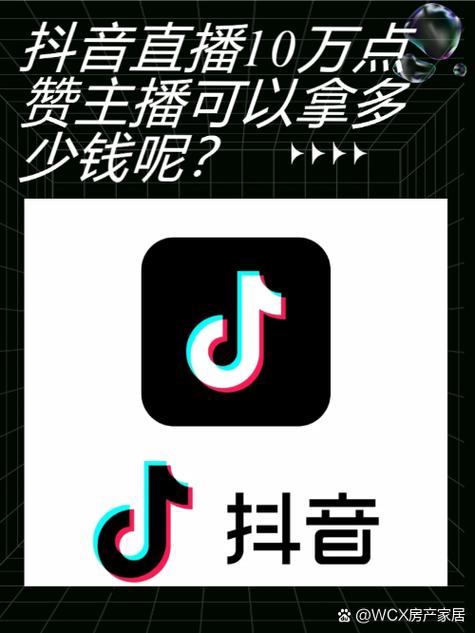 爱分享点赞赚钱版苹果版游戏截图