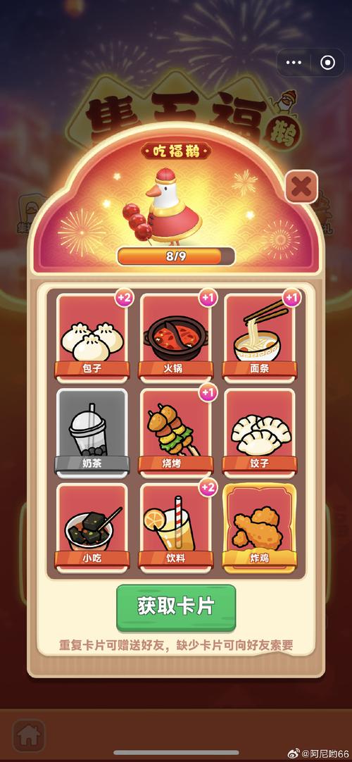 幸运餐厅游戏红包版app免广大量金币游戏截图