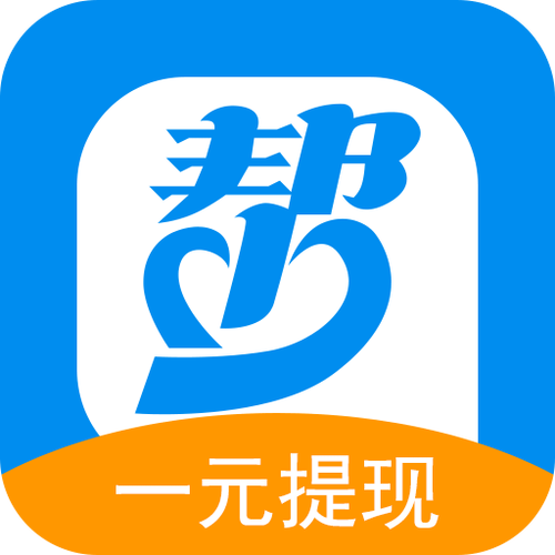 众人帮帮兼职赚钱同人版游戏截图