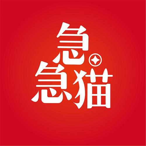 急急猫悬赏平台赚防闪退游戏截图