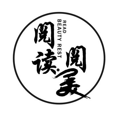 阅美漫画免费阅读完美版游戏截图