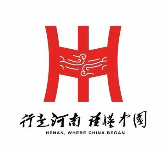 2020河南省行