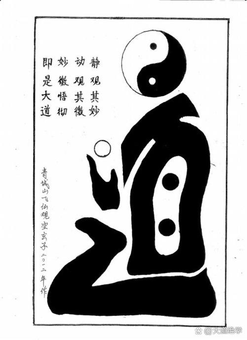 无极桩功口诀