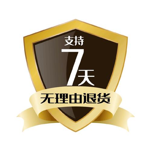 超出七天无理由退货就不能退了吗
