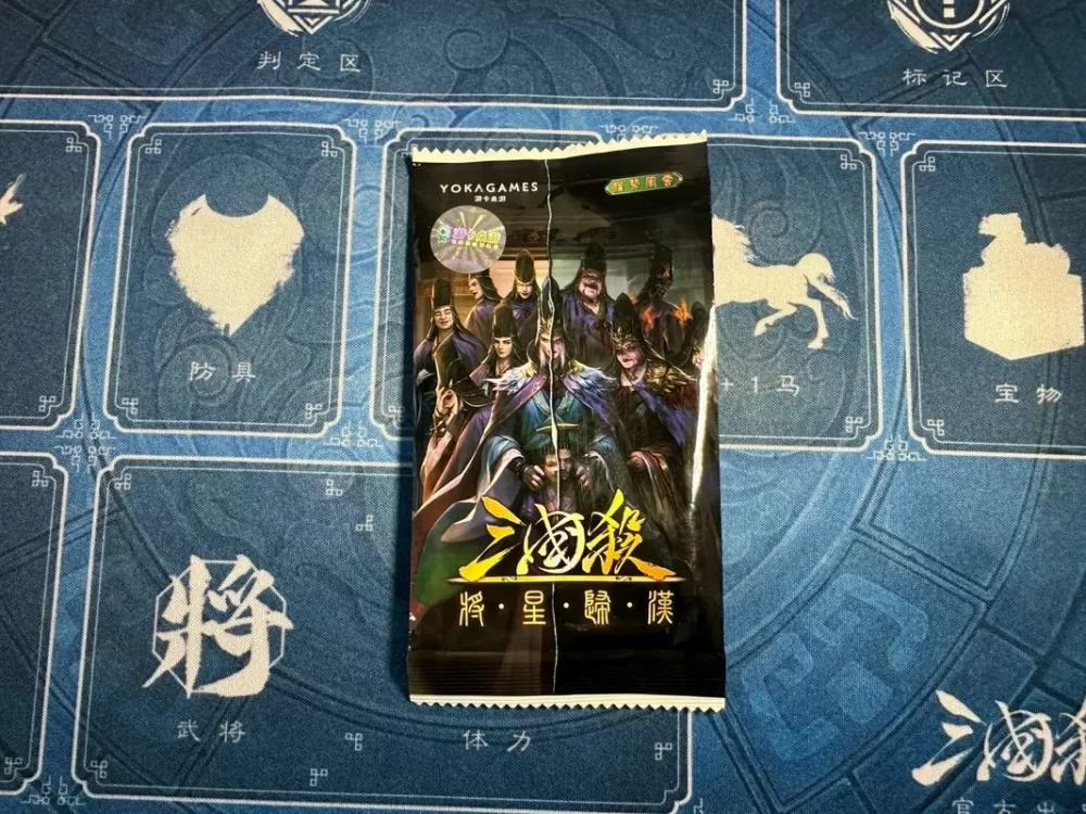 三国杀国战武将技能重制版游戏截图